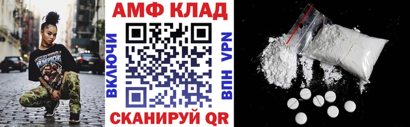 хочу наркоту Фатеж OMG ссылка АМФЕТАМИН 97%