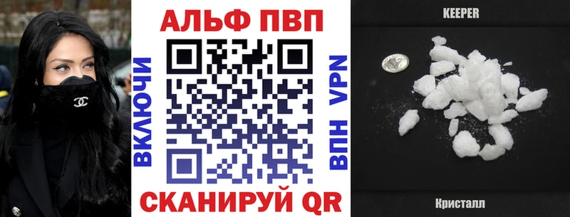 Alpha-PVP мука Фатеж