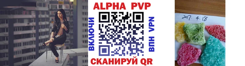 ОМГ ОМГ ТОР  Фатеж  Alpha PVP VHQ 