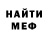 Amphetamine Розовый QUALIA