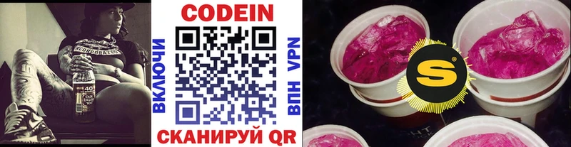 где найти наркотики  ОМГ ОМГ ССЫЛКА  Кодеиновый сироп Lean напиток Lean (лин)  Фатеж 