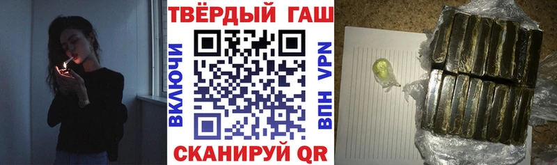 ГАШИШ hashish  закладка  Фатеж 