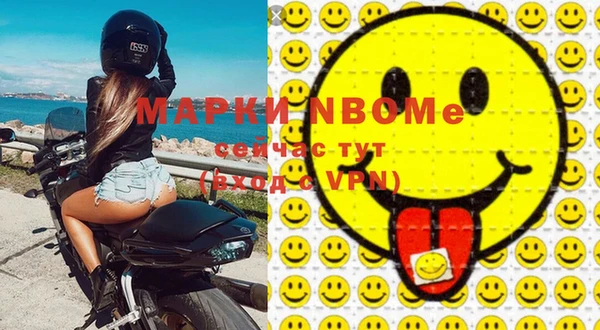марки lsd Аркадак
