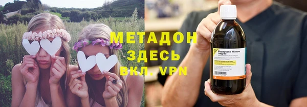 мяу мяу кристалл Арсеньев
