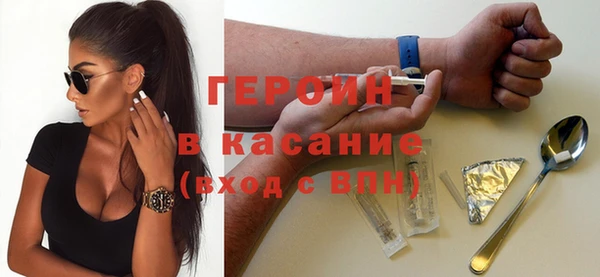 стафф Протвино