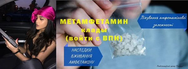 кокаин колумбия Армянск