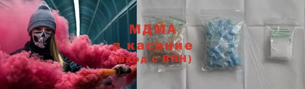 марки lsd Аркадак