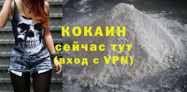 кокаин колумбия Армянск