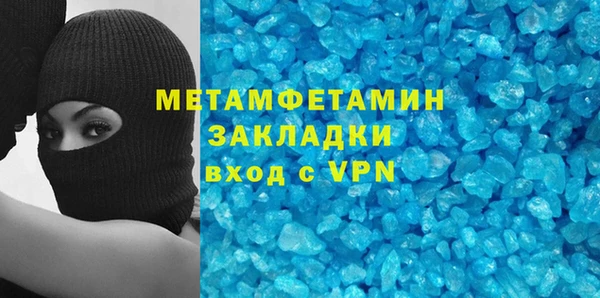 марки lsd Аркадак