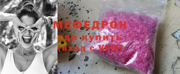трава Пролетарск