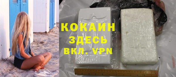 мяу мяу кристалл Арсеньев