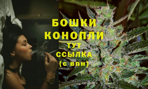 мяу мяу кристалл Арсеньев