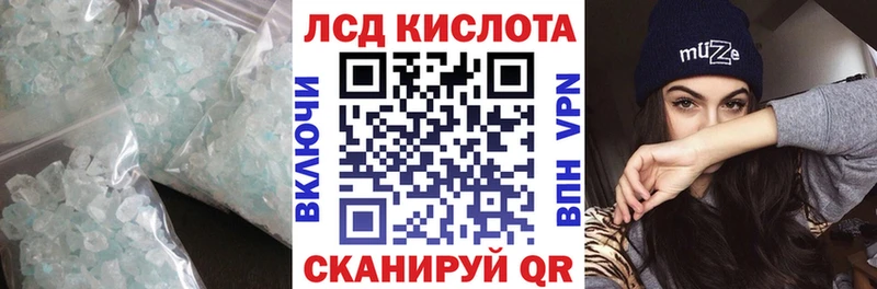 кракен tor Фатеж Лсд 25 экстази ecstasy