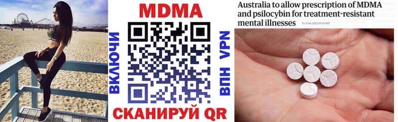 площадка наркотические препараты  Фатеж  МДМА crystal 