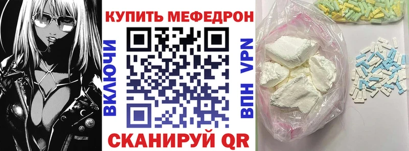 мега онион  Фатеж  Меф мяу мяу 