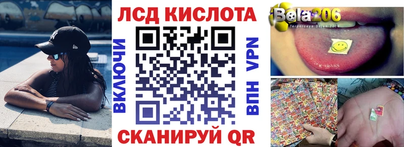 Марки 25I-NBOMe 1,8мг  Фатеж 