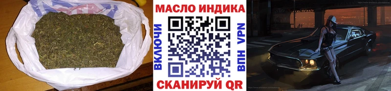 ТГК вейп МЕГА вход Фатеж дарнет шоп