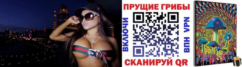 Псилоцибиновые грибы MAGIC MUSHROOMS  кракен ONION  Фатеж 